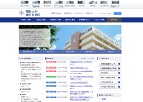 昭和大学藤が丘病院