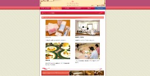 サンマタニティクリニック