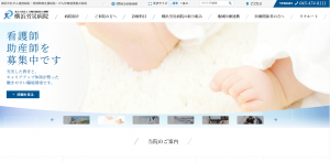 横浜労災病院公式